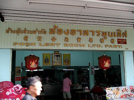 DSCF7457.jpg