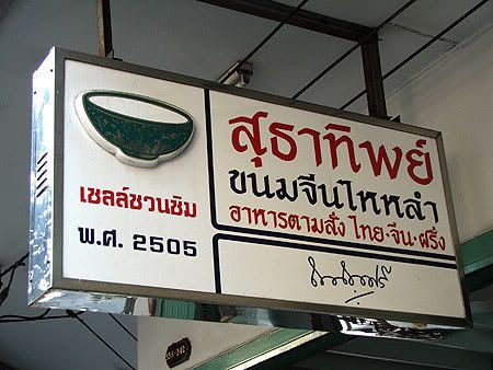 DSCF2550.jpg