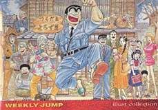 Jump2002 01