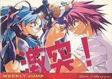 Jump2002 21
