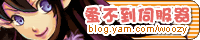 千燁chiaki-蚤不到伺服器
