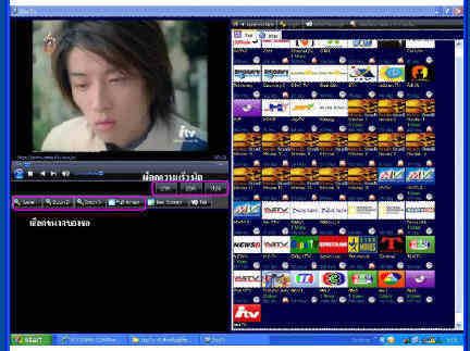 ดูทีวีออนไลน์ ดูทีวีออนไลน์