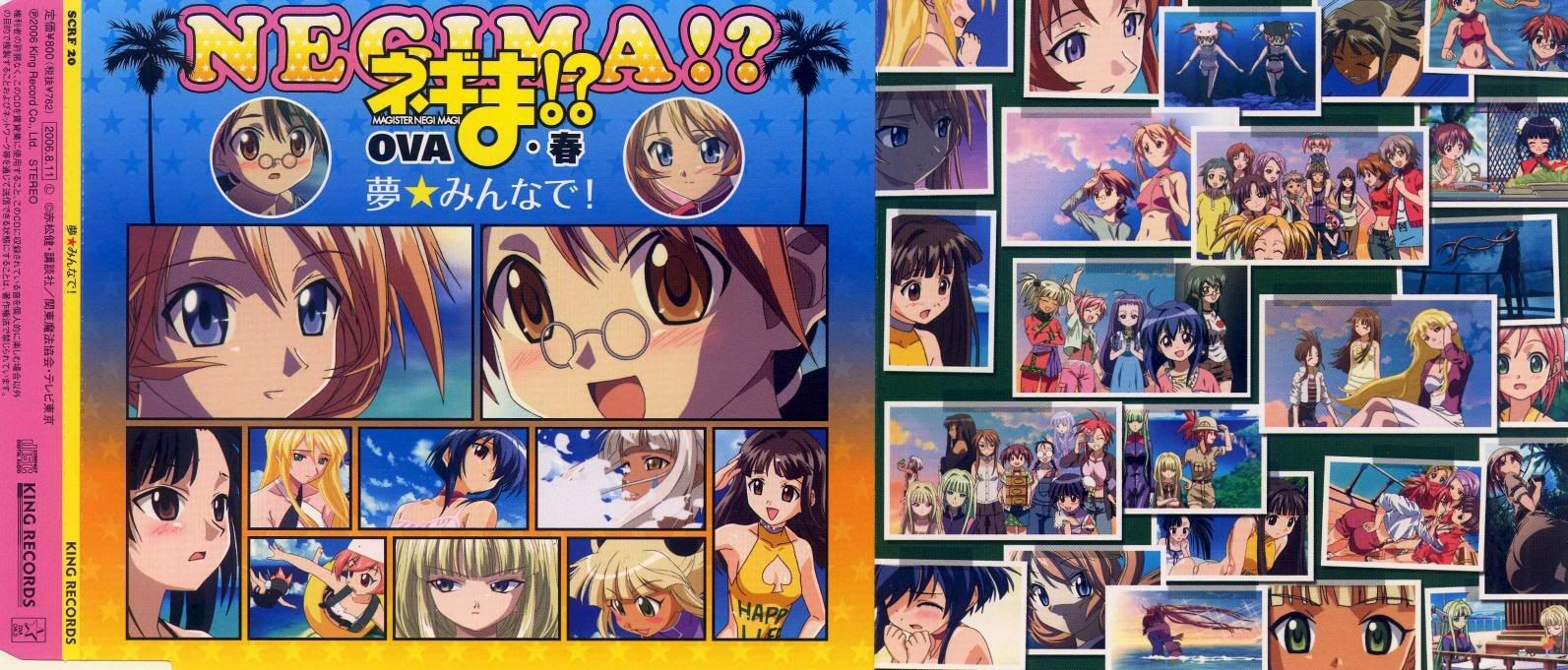 Negima Haru OVA OP/ED Single Cover.