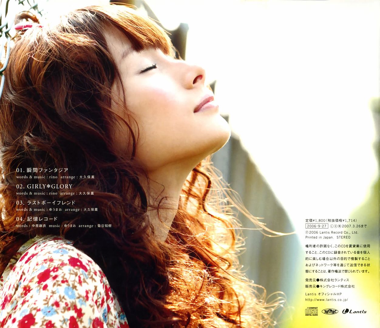 Nakahara Mai - Concept Mini Album - Fantasia 2.