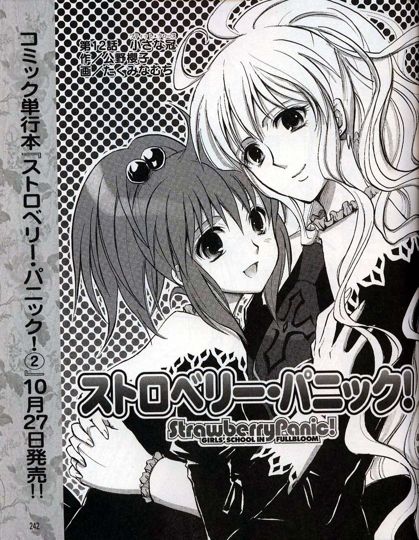 [Manga] Strawberry Panic! Chapter 12 | Ichigo Aji-Yuri Tendou 莓味-百合天堂