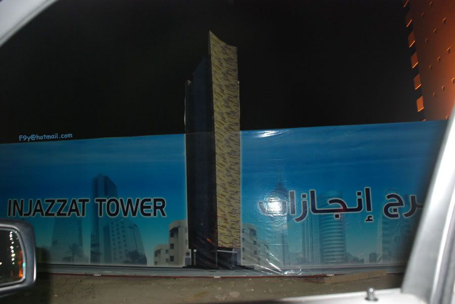 COMPLETED "Injazzat Tower", 27F, 132M, Office SkyscraperCity Forum
