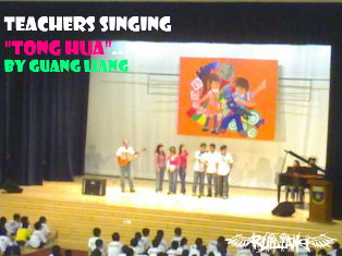 teachers singing...