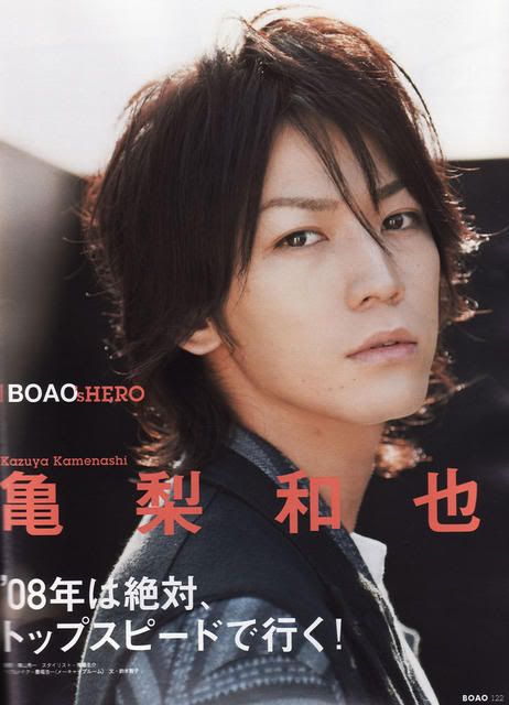 Kamenashi Kazuya