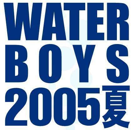 Water Boys Finale