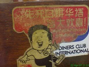 Photo Sharing and Video Hosting at Photobucket