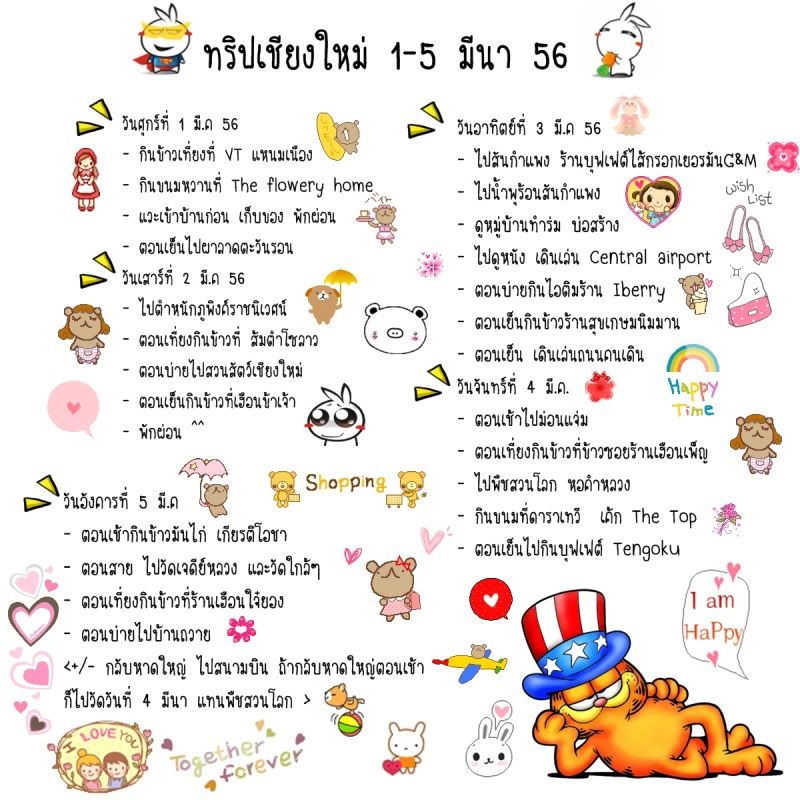 ข่าวดี