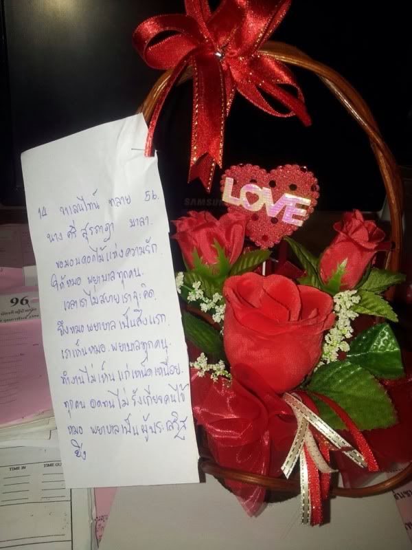 Happy Valentine s Day ย้อนหลังค่า