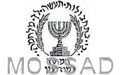 http://i56.photobucket.com/albums/g196/xtratalk/mossad_logo.jpg